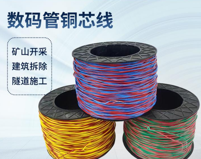 绥阳如何正确使用放炮线爆破母线