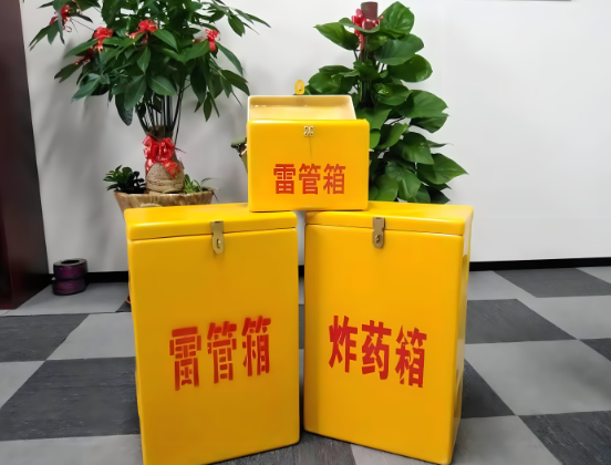 绥阳玻璃钢炸药箱与普通炸药箱有什么区别？