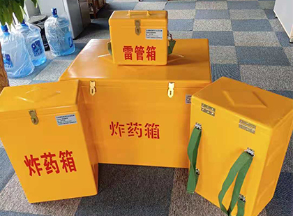 绥阳玻璃钢雷管箱与炸药柜