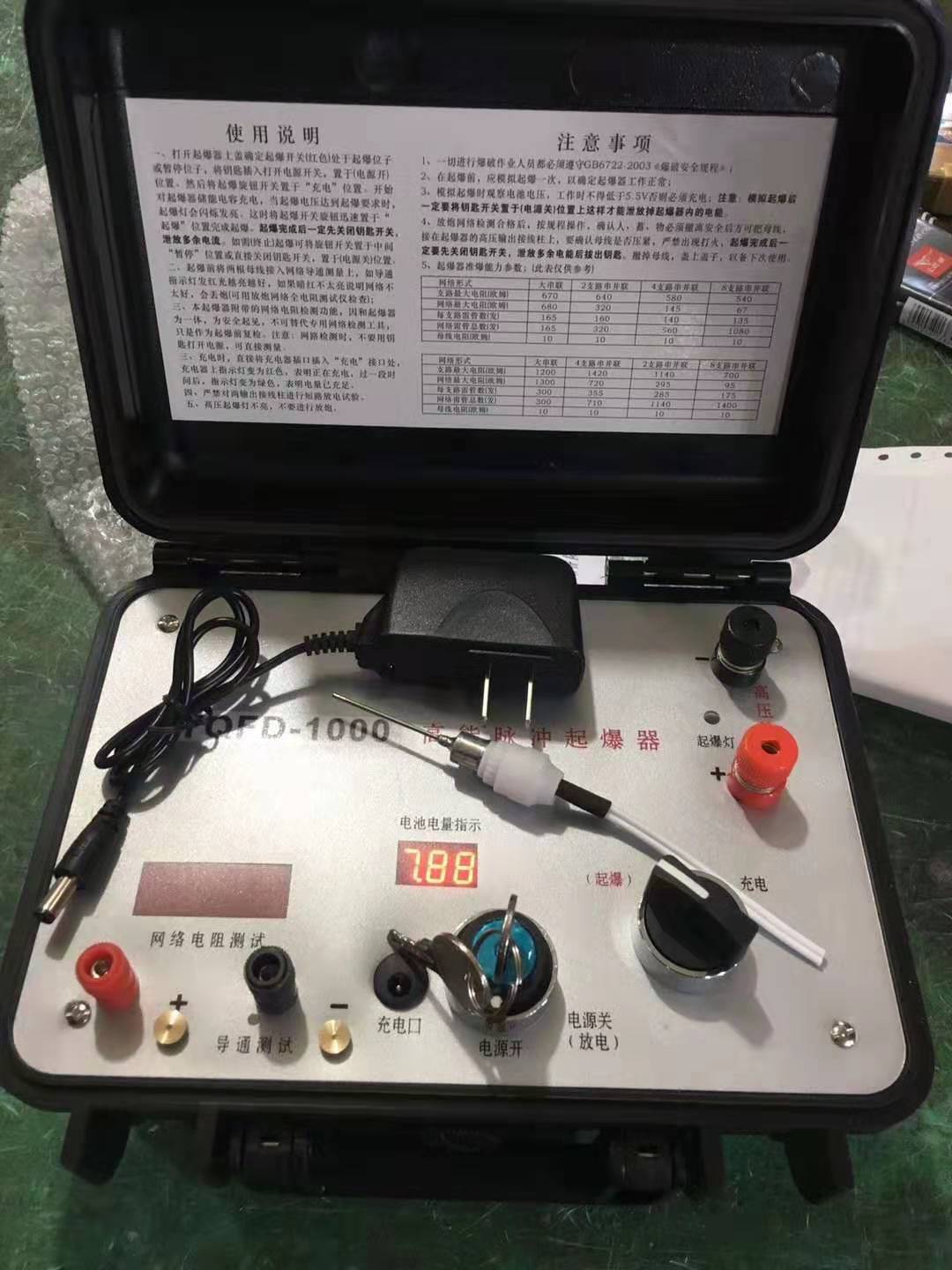 绥阳发爆器（矿用起爆器）：爆破作业的“总开关”，你真的了解它吗？