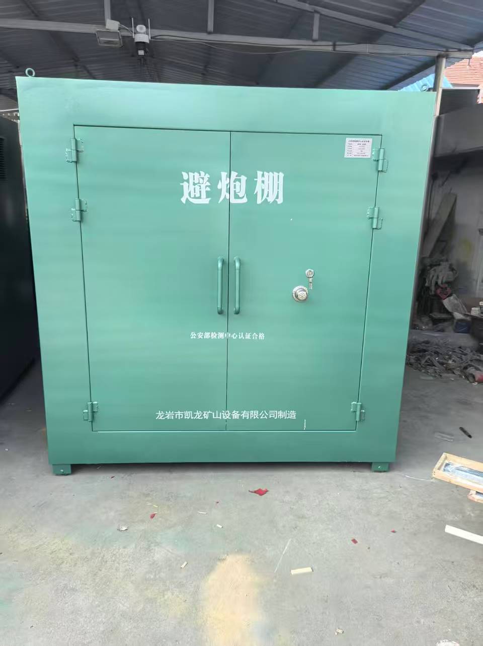 绥阳露天作业爆破防护革命：避炮棚的多场景应用解析
